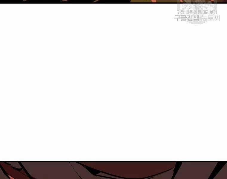 Hồi Quy Trở Lại Thành Kẻ Vô Dụng 29 trang 142