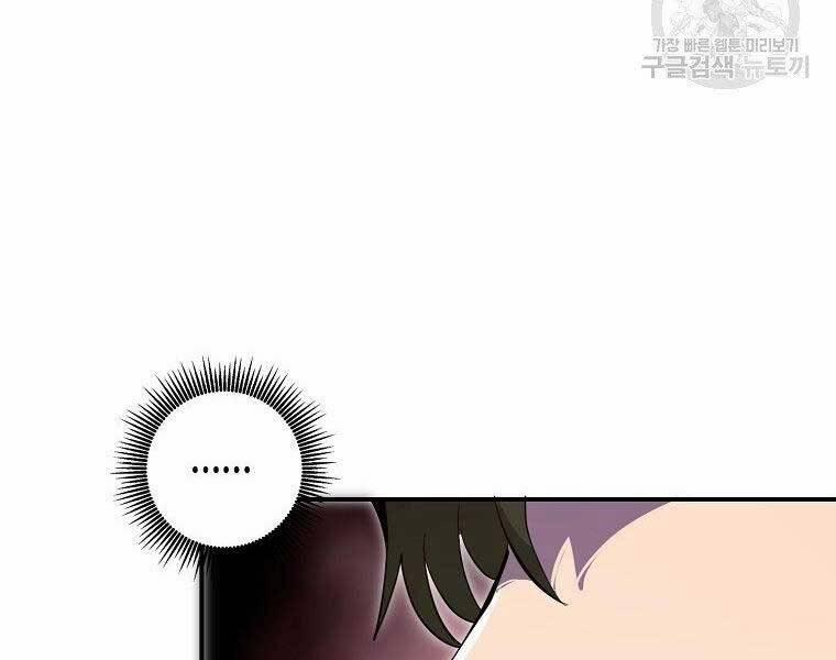 Hồi Quy Trở Lại Thành Kẻ Vô Dụng 29 trang 180