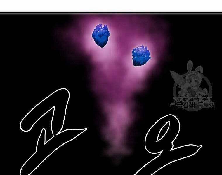 Hồi Quy Trở Lại Thành Kẻ Vô Dụng 29 trang 22