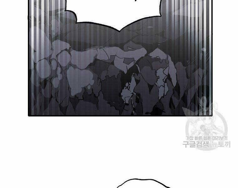 Hồi Quy Trở Lại Thành Kẻ Vô Dụng 29 trang 31