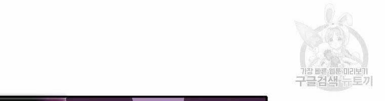 Hồi Quy Trở Lại Thành Kẻ Vô Dụng 29 trang 94