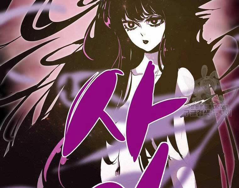 Hồi Quy Trở Lại Thành Kẻ Vô Dụng 29 trang 98