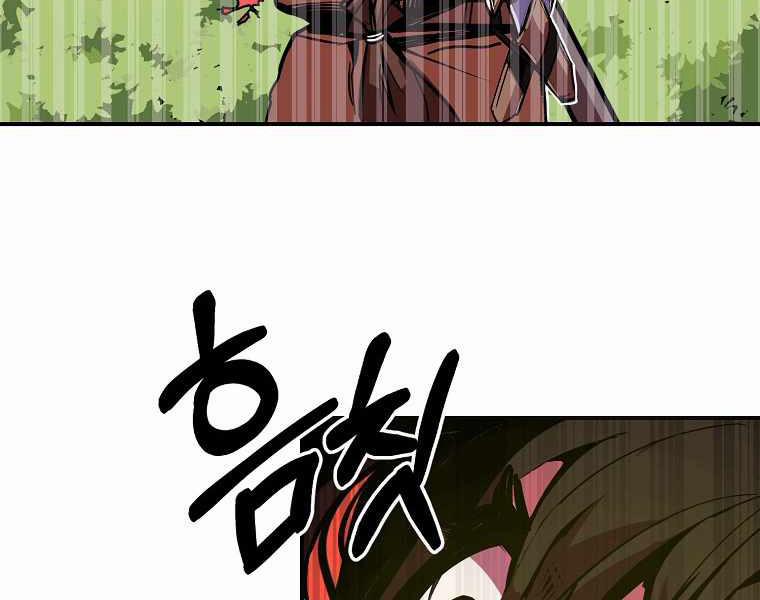 Hồi Quy Trở Lại Thành Kẻ Vô Dụng 3 trang 103