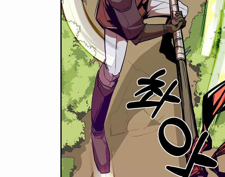 Hồi Quy Trở Lại Thành Kẻ Vô Dụng 3 trang 110