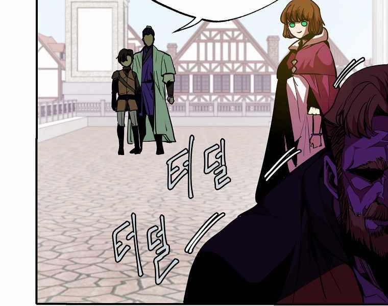 Hồi Quy Trở Lại Thành Kẻ Vô Dụng 3 trang 190