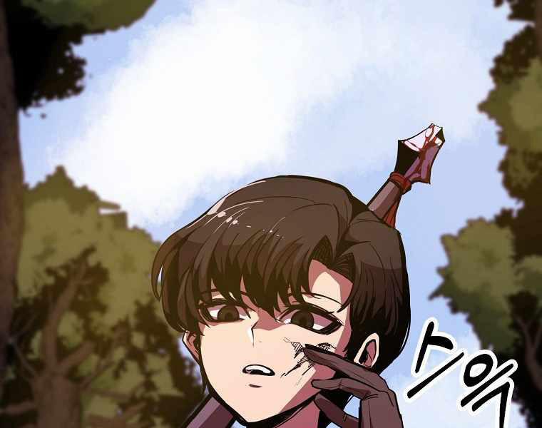 Hồi Quy Trở Lại Thành Kẻ Vô Dụng 3 trang 85