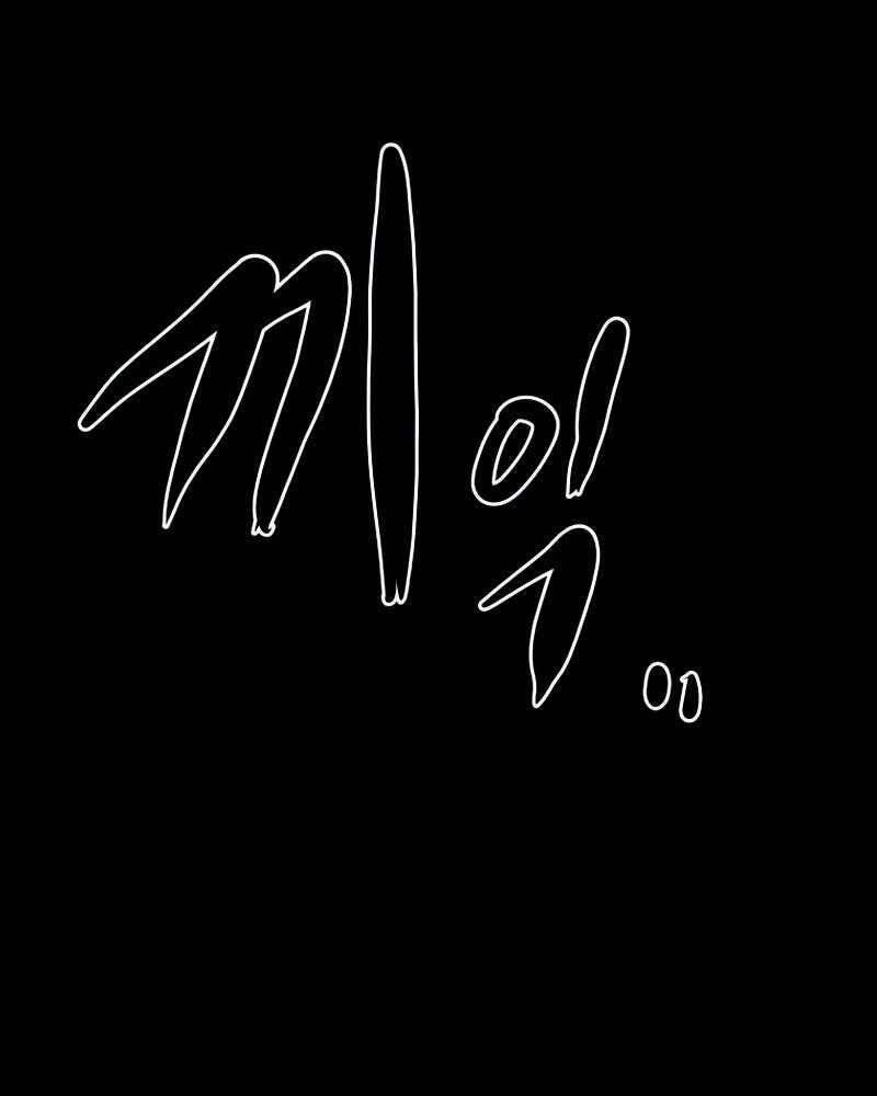 Hồi Quy Trở Lại Thành Kẻ Vô Dụng 30 trang 94