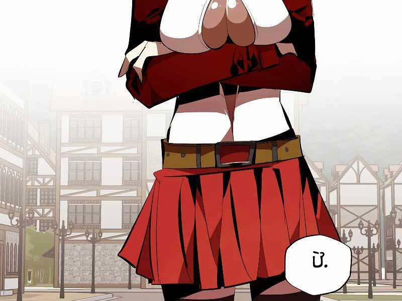 Hồi Quy Trở Lại Thành Kẻ Vô Dụng 31 trang 121