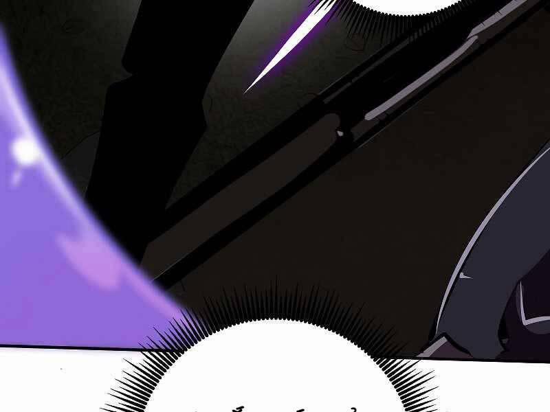 Hồi Quy Trở Lại Thành Kẻ Vô Dụng 32 trang 133