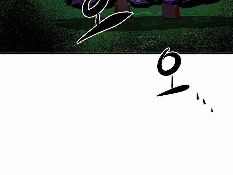 Hồi Quy Trở Lại Thành Kẻ Vô Dụng 32 trang 14