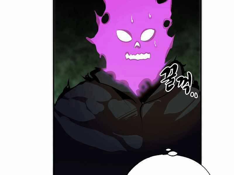 Hồi Quy Trở Lại Thành Kẻ Vô Dụng 32 trang 24