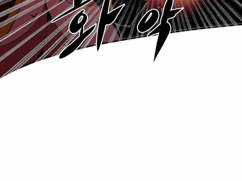 Hồi Quy Trở Lại Thành Kẻ Vô Dụng 32 trang 79