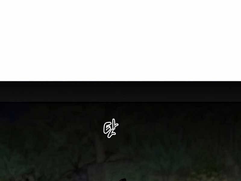 Hồi Quy Trở Lại Thành Kẻ Vô Dụng 34 trang 26