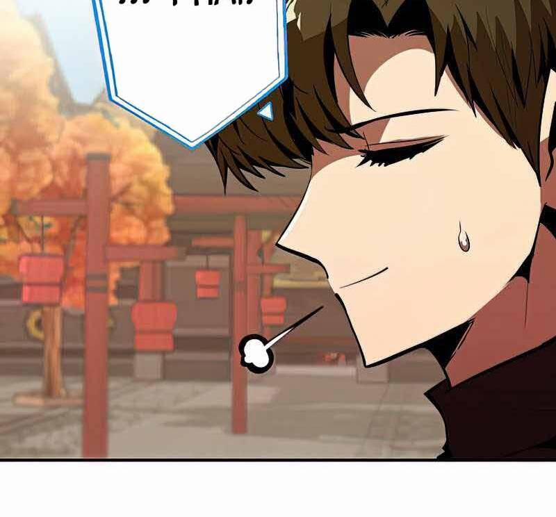 Hồi Quy Trở Lại Thành Kẻ Vô Dụng 37 trang 44