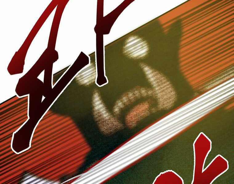 Hồi Quy Trở Lại Thành Kẻ Vô Dụng 4 trang 138