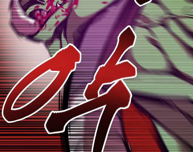 Hồi Quy Trở Lại Thành Kẻ Vô Dụng 4 trang 145