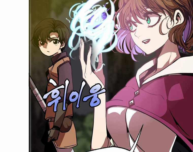 Hồi Quy Trở Lại Thành Kẻ Vô Dụng 4 trang 20