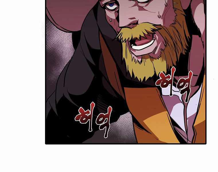 Hồi Quy Trở Lại Thành Kẻ Vô Dụng 4 trang 44