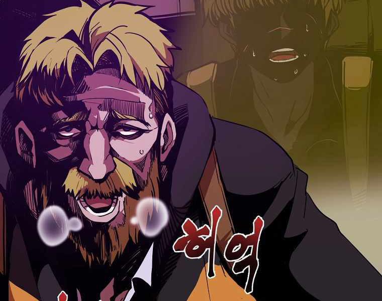 Hồi Quy Trở Lại Thành Kẻ Vô Dụng 4 trang 48