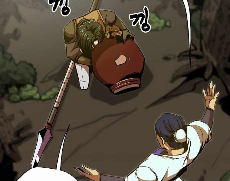 Hồi Quy Trở Lại Thành Kẻ Vô Dụng 4 trang 78