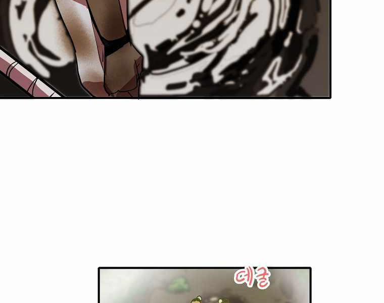 Hồi Quy Trở Lại Thành Kẻ Vô Dụng 4 trang 87