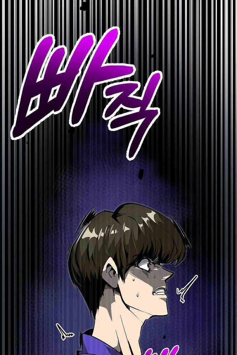 Hồi Quy Trở Lại Thành Kẻ Vô Dụng 44 trang 13