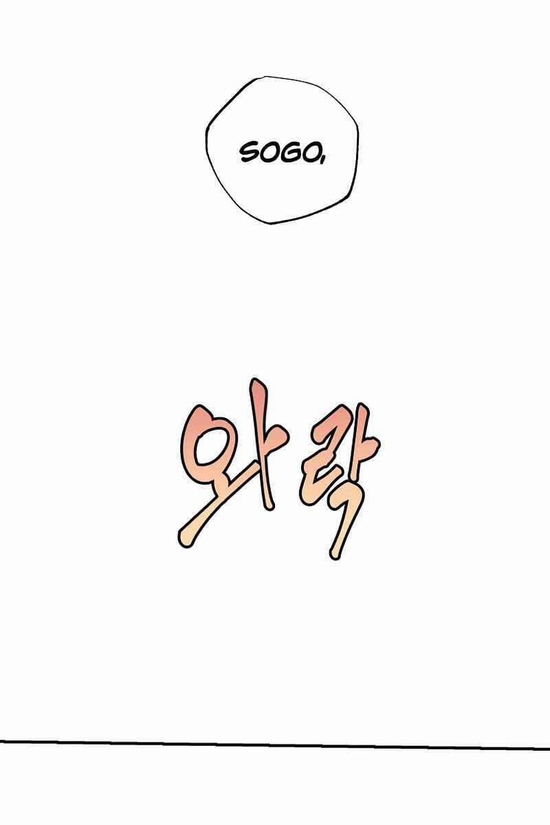 Hồi Quy Trở Lại Thành Kẻ Vô Dụng 48 trang 78