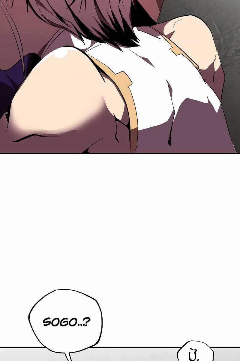 Hồi Quy Trở Lại Thành Kẻ Vô Dụng 49 trang 7