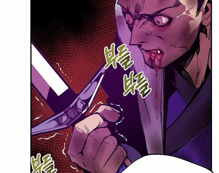 Hồi Quy Trở Lại Thành Kẻ Vô Dụng 5 trang 117