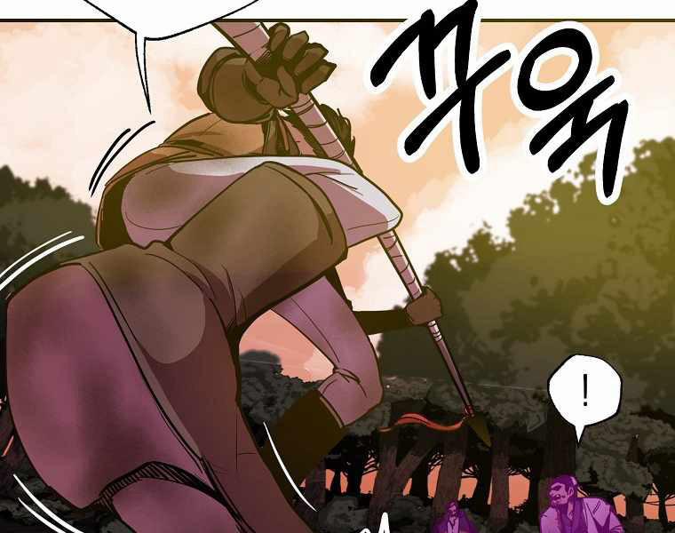 Hồi Quy Trở Lại Thành Kẻ Vô Dụng 5 trang 119