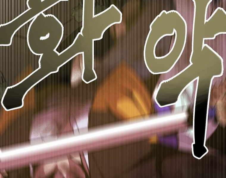 Hồi Quy Trở Lại Thành Kẻ Vô Dụng 5 trang 160