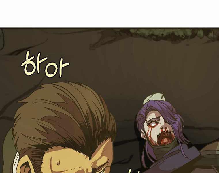 Hồi Quy Trở Lại Thành Kẻ Vô Dụng 5 trang 178