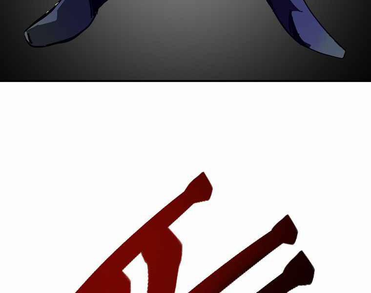 Hồi Quy Trở Lại Thành Kẻ Vô Dụng 5 trang 36