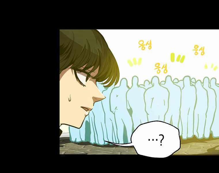 Hồi Quy Trở Lại Thành Kẻ Vô Dụng 5 trang 64