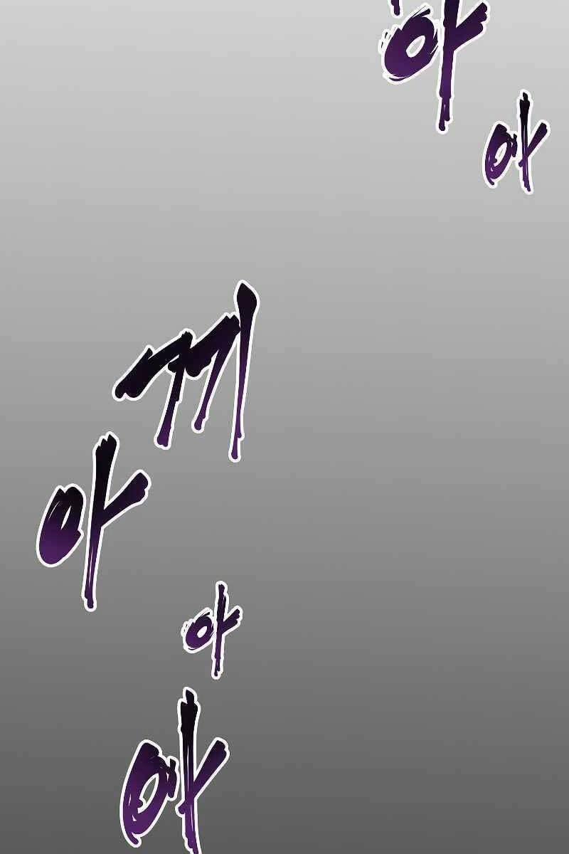 Hồi Quy Trở Lại Thành Kẻ Vô Dụng 54 trang 51