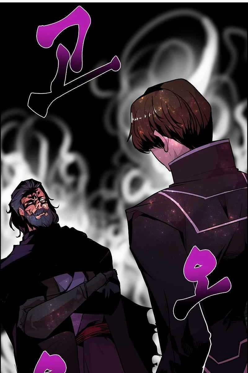 Hồi Quy Trở Lại Thành Kẻ Vô Dụng 54 trang 6