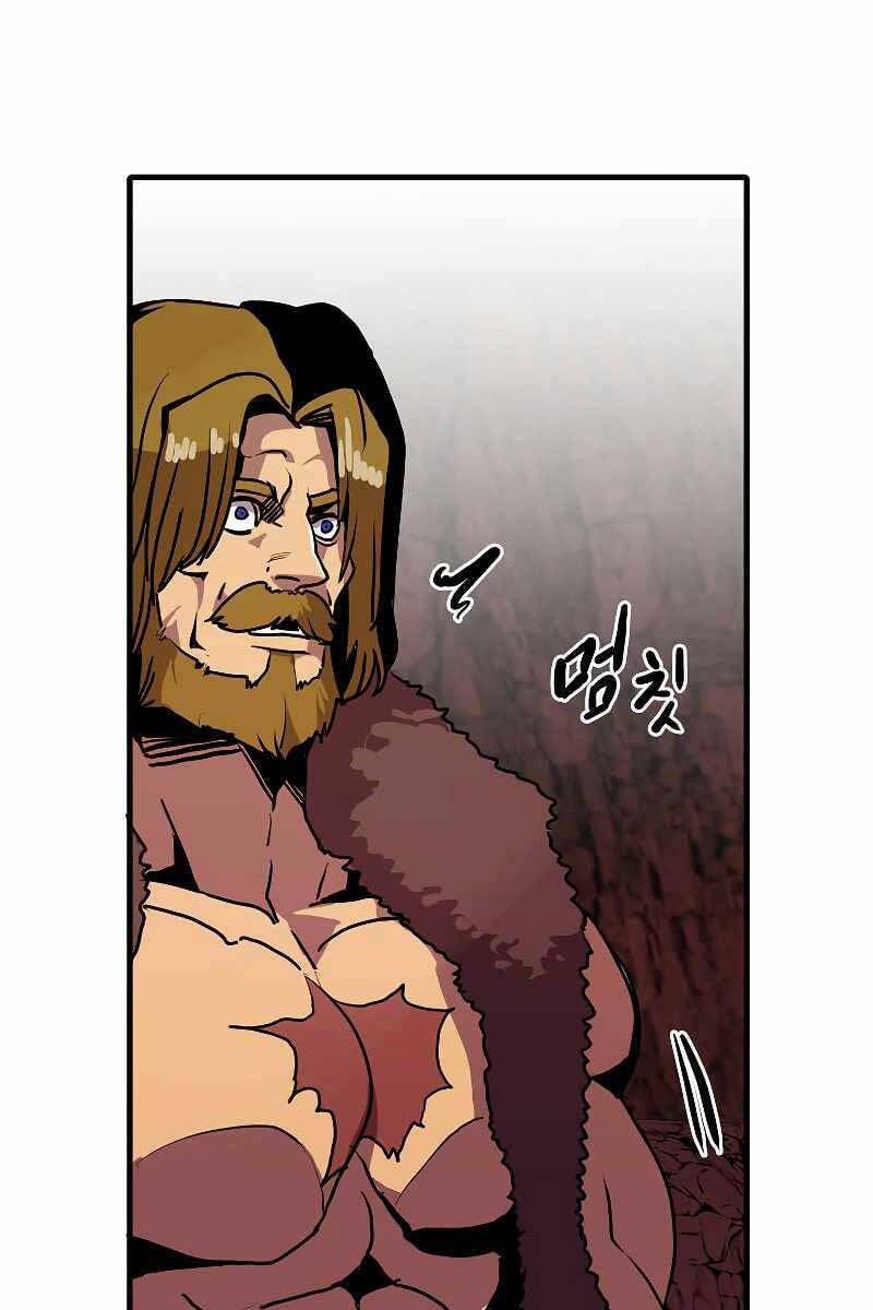 Hồi Quy Trở Lại Thành Kẻ Vô Dụng 56 trang 62