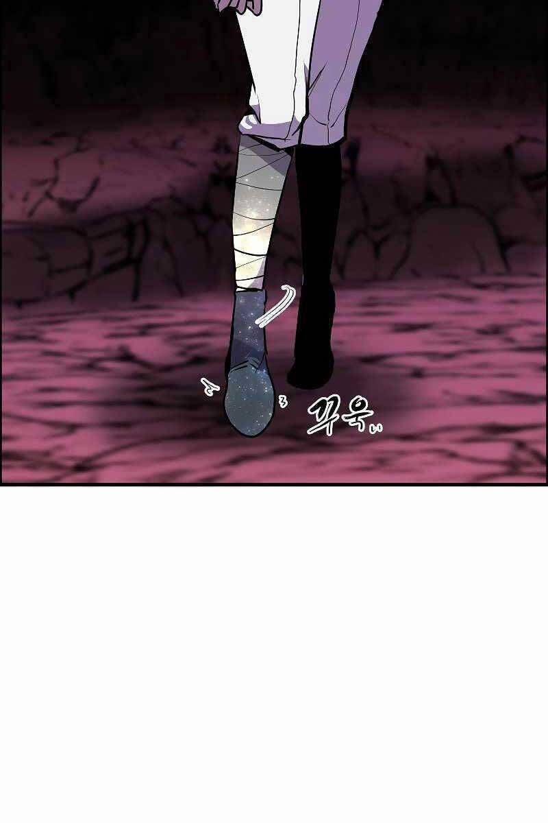 Hồi Quy Trở Lại Thành Kẻ Vô Dụng 57 trang 34