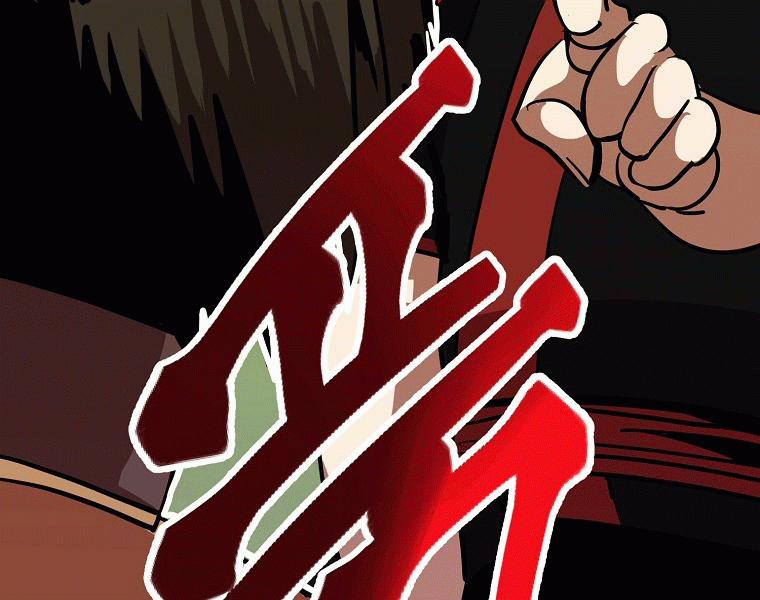 Hồi Quy Trở Lại Thành Kẻ Vô Dụng 6 trang 195