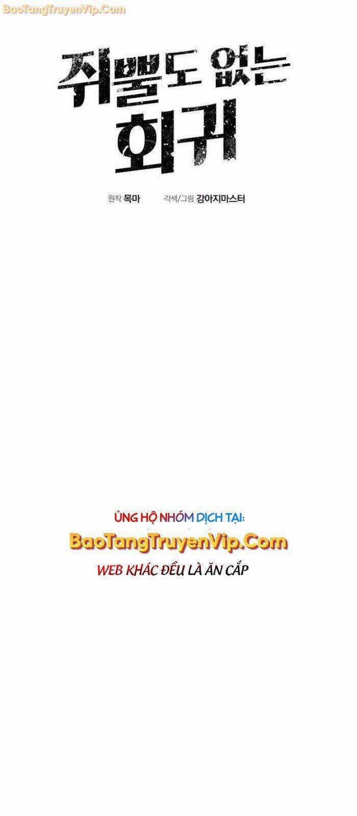 Hồi Quy Trở Lại Thành Kẻ Vô Dụng 65 trang 7