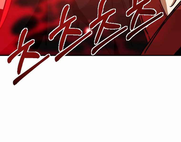 Hồi Quy Trở Lại Thành Kẻ Vô Dụng 7 trang 14