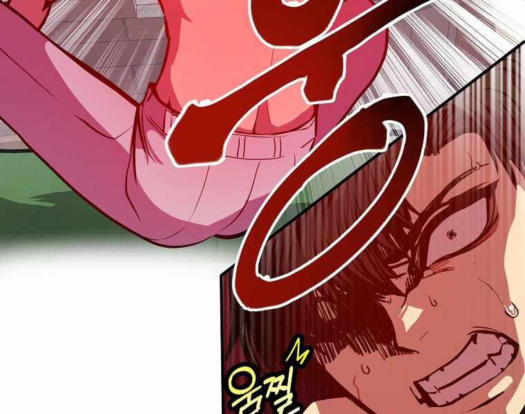 Hồi Quy Trở Lại Thành Kẻ Vô Dụng 7 trang 23