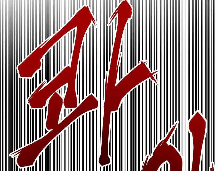 Hồi Quy Trở Lại Thành Kẻ Vô Dụng 7 trang 25