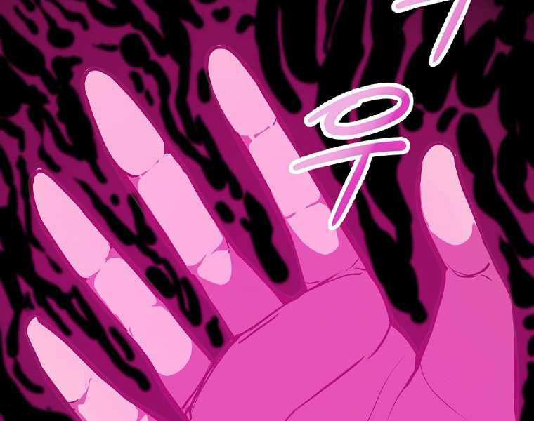 Hồi Quy Trở Lại Thành Kẻ Vô Dụng 7 trang 36