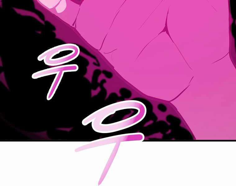 Hồi Quy Trở Lại Thành Kẻ Vô Dụng 7 trang 37