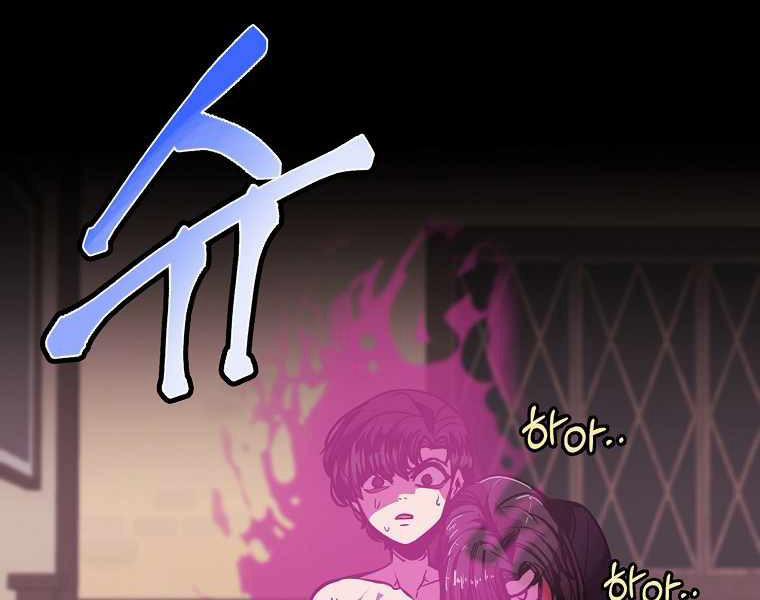 Hồi Quy Trở Lại Thành Kẻ Vô Dụng 7 trang 41