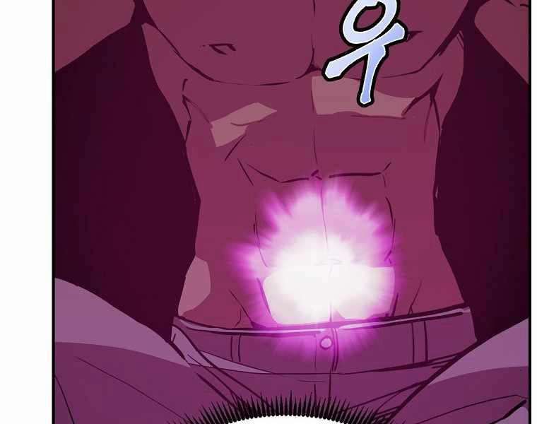 Hồi Quy Trở Lại Thành Kẻ Vô Dụng 7 trang 44