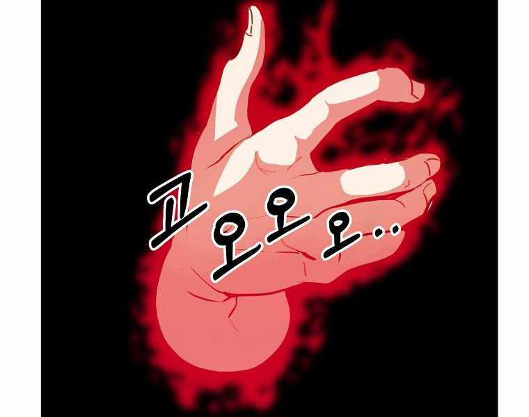 Hồi Quy Trở Lại Thành Kẻ Vô Dụng 8 trang 100