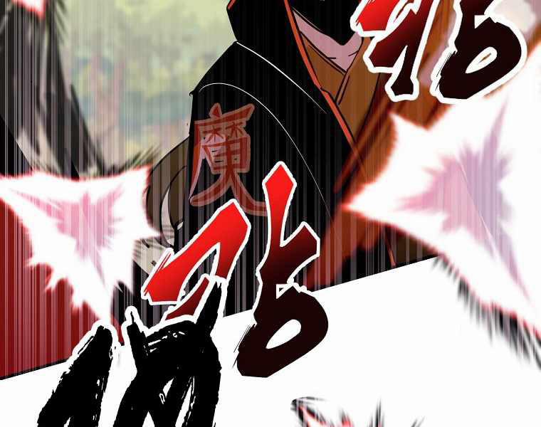 Hồi Quy Trở Lại Thành Kẻ Vô Dụng 8 trang 117