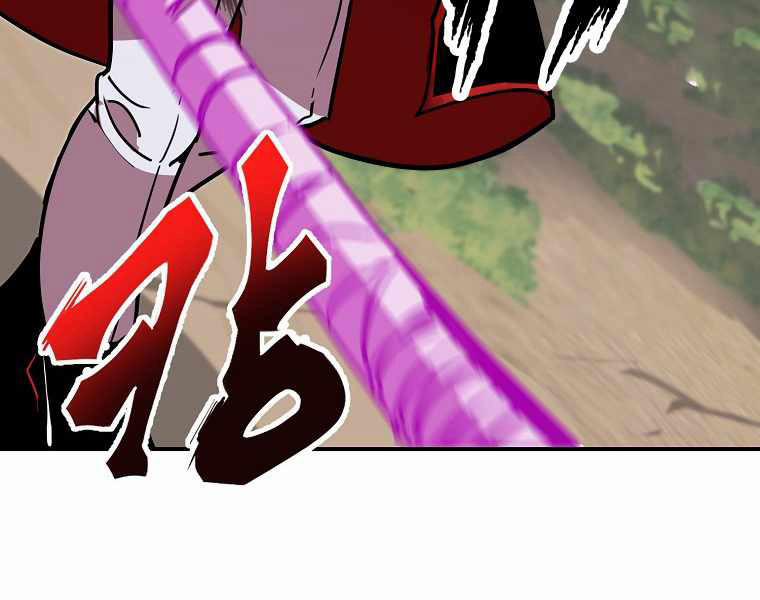 Hồi Quy Trở Lại Thành Kẻ Vô Dụng 8 trang 125